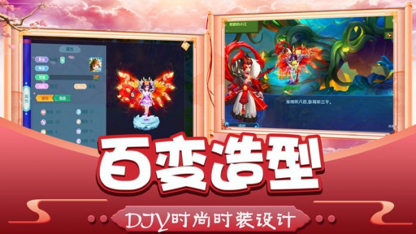 剑域苍穹 5.2.0截图3 剑域苍穹 5.2.0截图3
