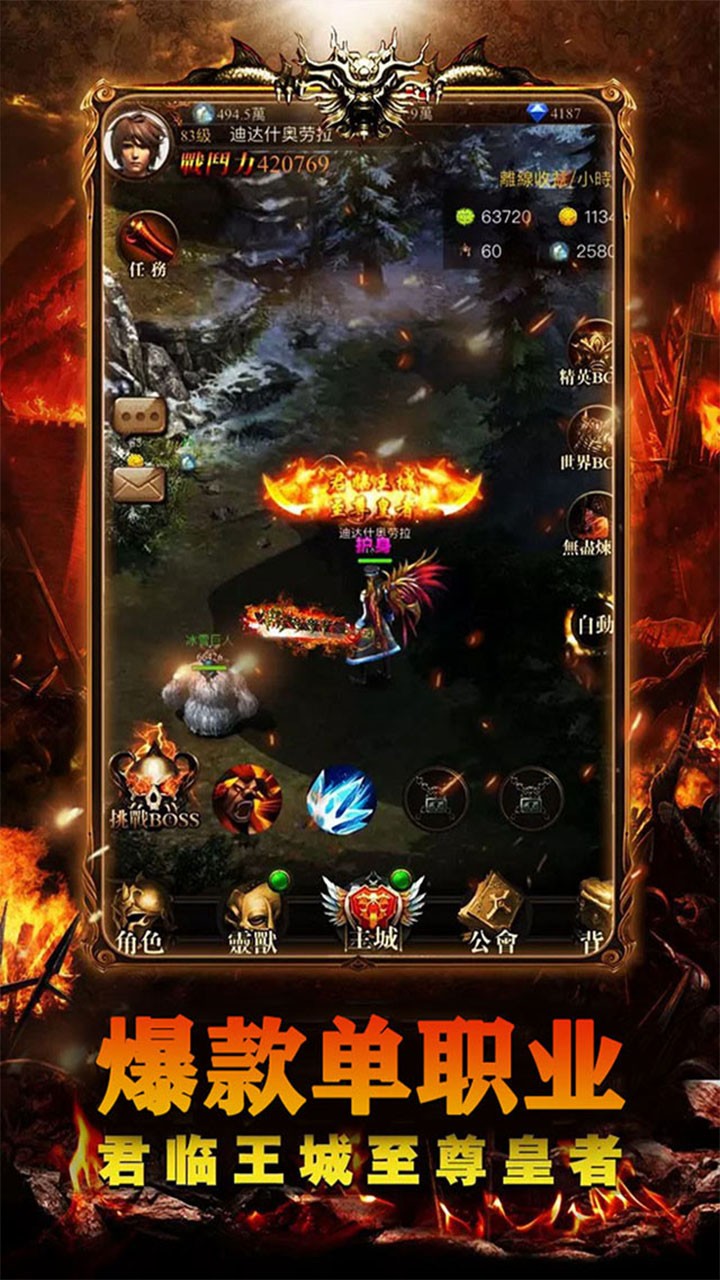 魔禁 1.0.0截图1 魔禁 1.0.0截图1