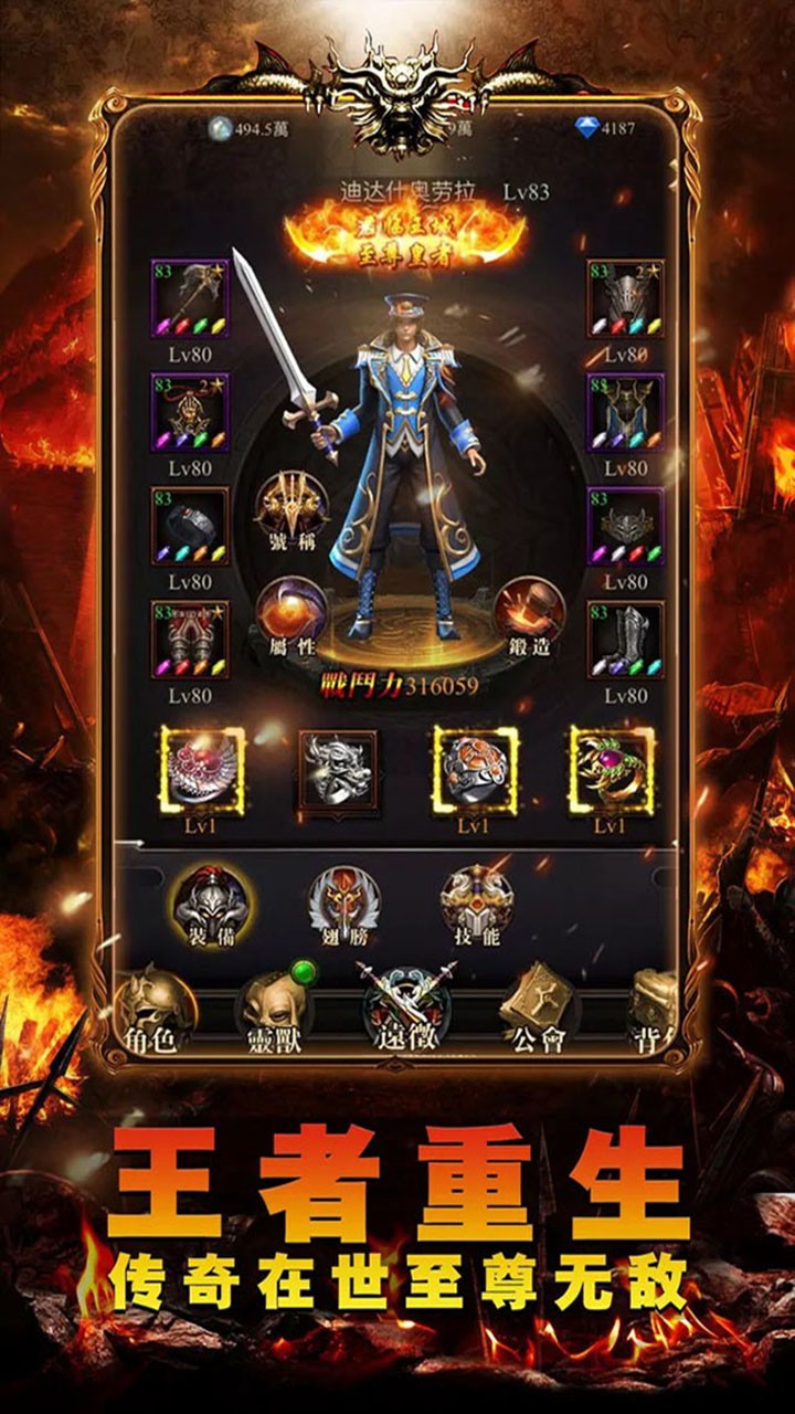 魔禁 1.0.0截图4 魔禁 1.0.0截图4