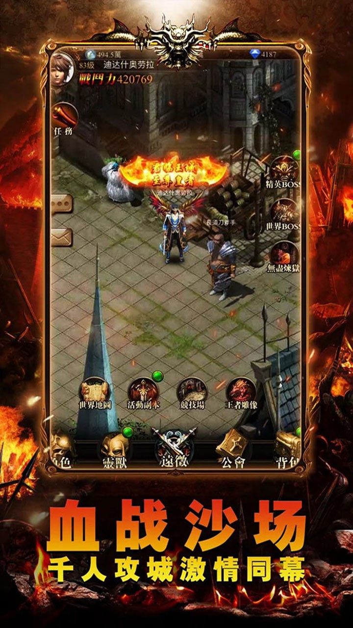 魔禁 1.0.0截图5 魔禁 1.0.0截图5