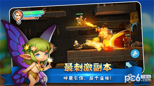 ProjectCL 0.9.7.117截图1