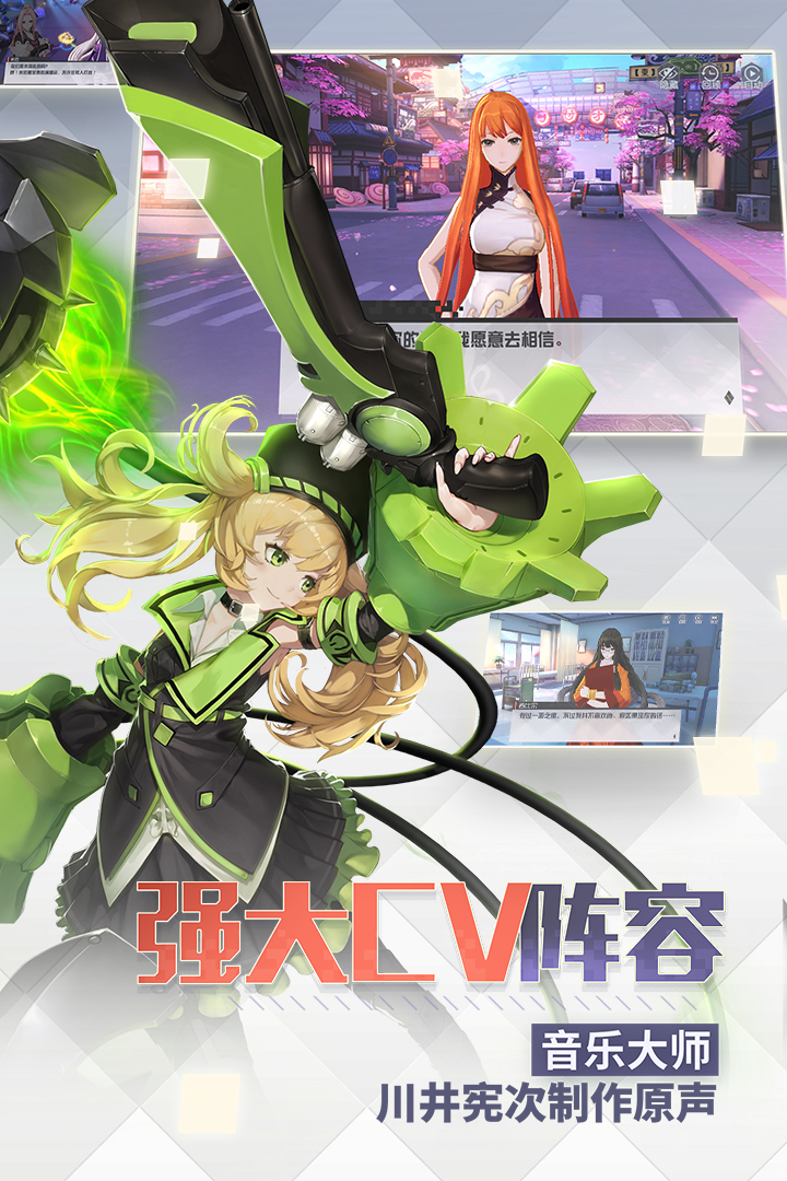 永远的7日之都腾讯版 v1.25.118 安卓版截图1