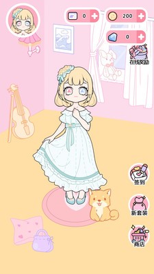 恋与装扮物语 1.1.0截图4 恋与装扮物语 1.1.0截图4