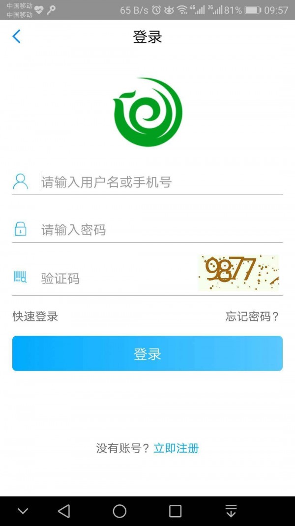 5890截图2