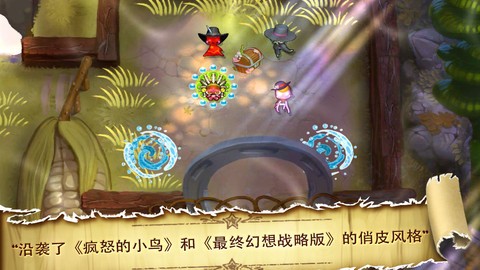 鱿鱼之狂野西部 1.1.9带数据包截图2