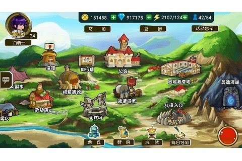 闪击骑士团 1.5.0截图1 闪击骑士团 1.5.0截图1