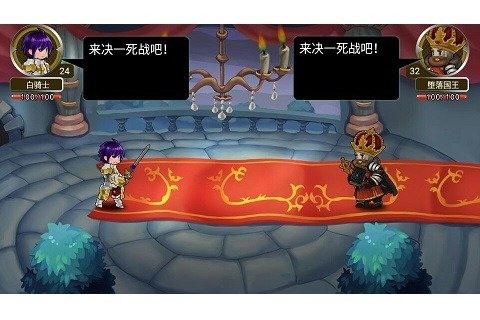 闪击骑士团 1.5.0截图3 闪击骑士团 1.5.0截图3