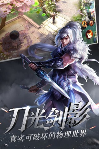 大唐无双手游百度版 1.0.36截图4