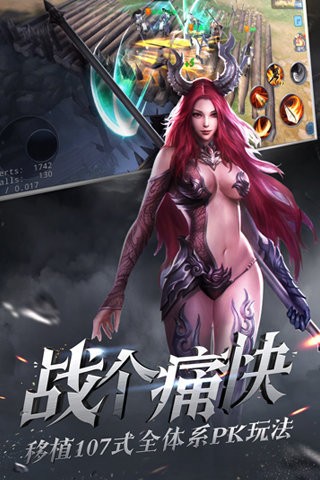 大唐无双手游百度版 1.0.36截图5