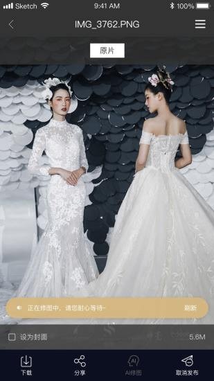 拾光云摄影截图4 拾光云摄影截图4