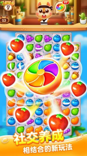 疯狂消水果赚钱 v2.0.6 安卓版截图3