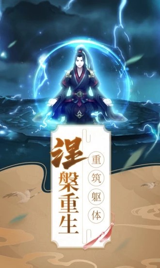 暴走小虾米 1.1.1截图1