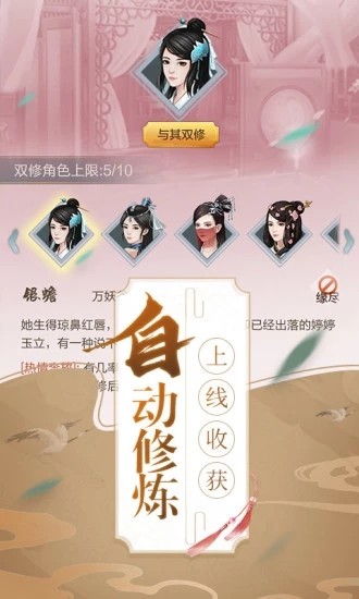 暴走小虾米 1.1.1截图2