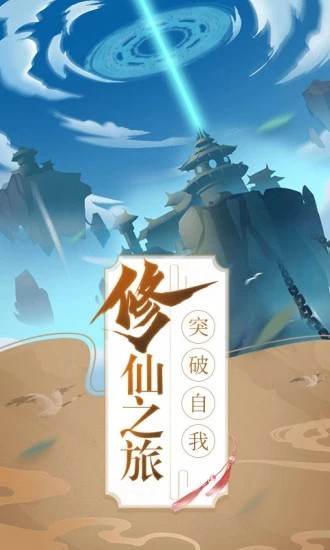 暴走小虾米 1.1.1截图3