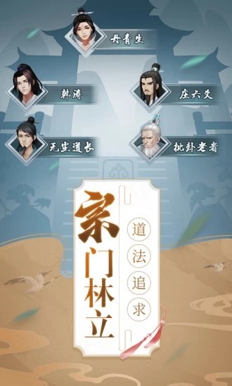 暴走小虾米 1.1.1截图4