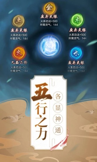 暴走小虾米 1.1.1截图5