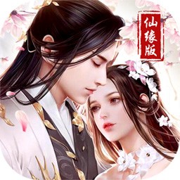 九州仙缘（福利版） 1.0.0