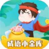 Idiom coffer 1.0.1