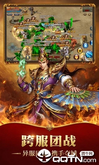 贪玩蓝月手游 v1.0.7.105 安卓版截图1