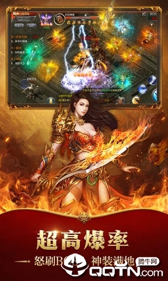 贪玩蓝月手游 v1.0.7.105 安卓版截图2