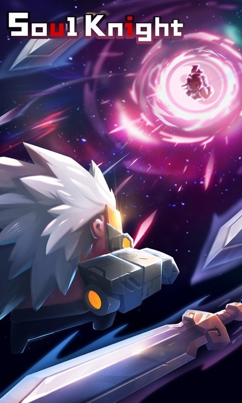 元气骑士bilibili版 2.7.0截图1