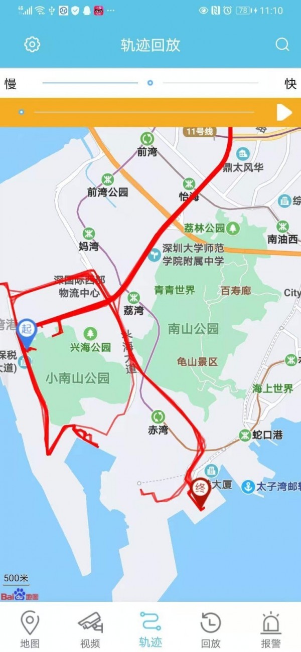 华云视控截图1 华云视控截图1