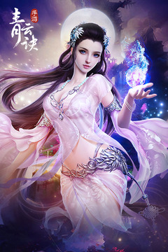 青云诀无限金钱破解版下载 v1.2.5截图1