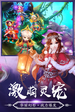 青云诀无限金钱破解版下载 v1.2.5截图3