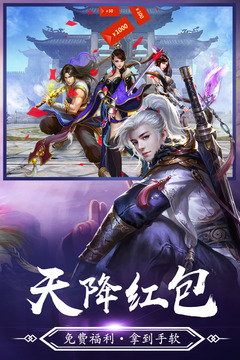 青云诀无限金钱破解版下载 v1.2.5截图4