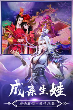 青云诀无限金钱破解版下载 v1.2.5截图5