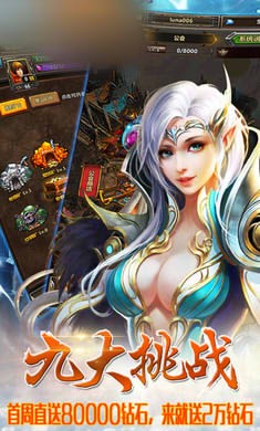 大圣封神BT版 v1.0.0 安卓版截图2 大圣封神BT版 v1.0.0 安卓版截图2