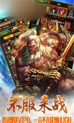 大圣封神BT版 v1.0.0 安卓版截图3 大圣封神BT版 v1.0.0 安卓版截图3