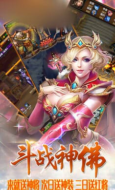 大圣封神BT版 v1.0.0 安卓版截图4 大圣封神BT版 v1.0.0 安卓版截图4