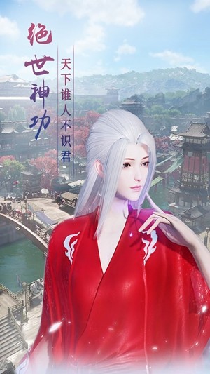 我欲独尊 121320截图4 我欲独尊 121320截图4