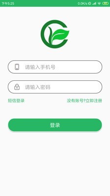 昌龙骑手截图1