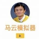 2790亿模拟器 1.0