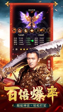 屠龙争锋小米版 v1.0.3 安卓版截图1