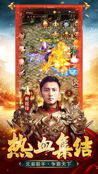 屠龙争锋小米版 v1.0.3 安卓版截图2