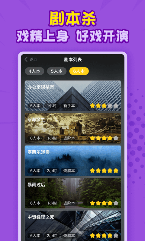 狼人世界 1.8.2截图3 狼人世界 1.8.2截图3