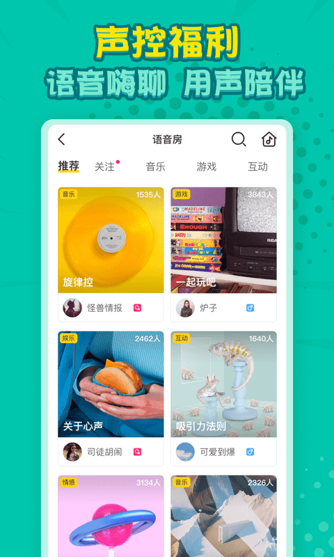 狼人世界 1.8.2截图4 狼人世界 1.8.2截图4