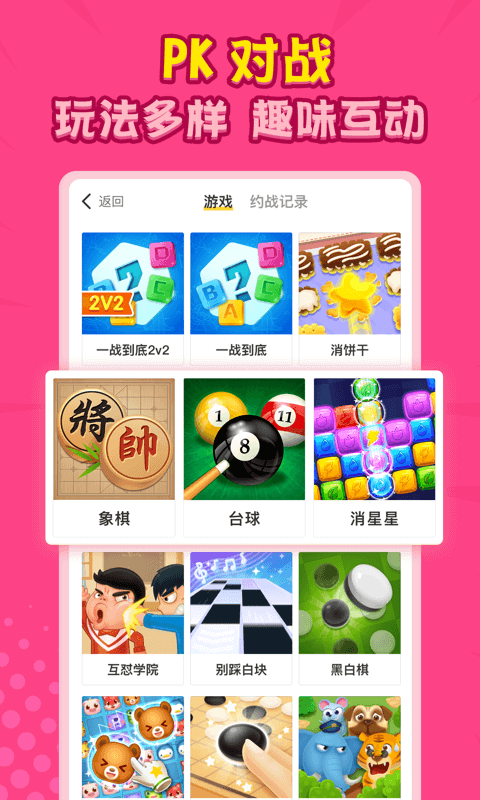 狼人世界 1.8.2截图5 狼人世界 1.8.2截图5