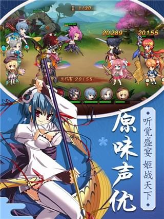 羞羞萌娘契约 27.3截图3