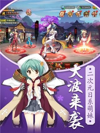 羞羞萌娘契约 27.3截图4