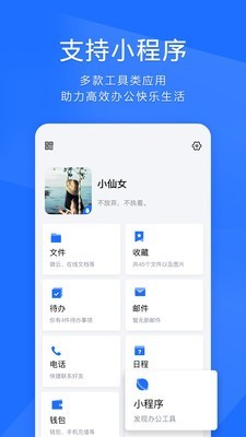 TIM简约键盘截图2 TIM简约键盘截图2