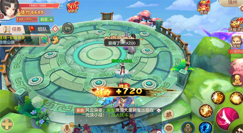 不朽仙诀 v0.1.22.68 安卓版截图2 不朽仙诀 v0.1.22.68 安卓版截图2