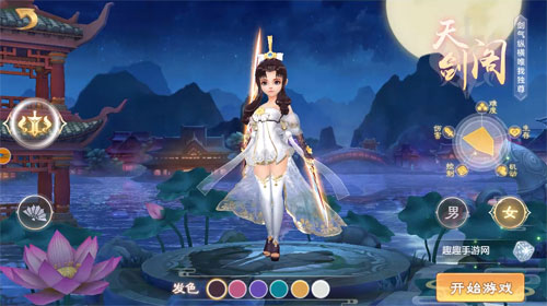 不朽仙诀 v0.1.22.68 安卓版截图3 不朽仙诀 v0.1.22.68 安卓版截图3