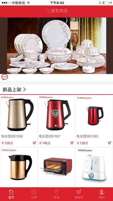 链上牡丹截图1 链上牡丹截图1