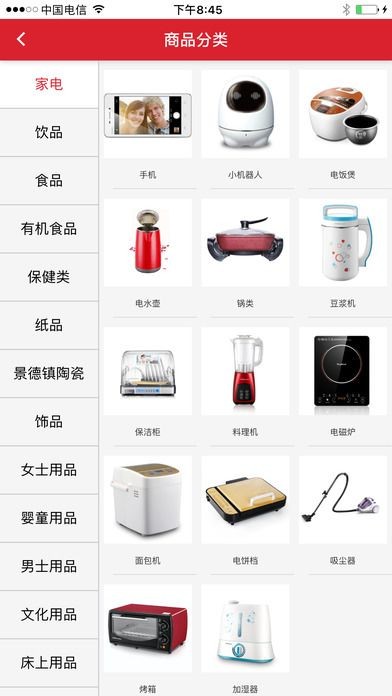 链上牡丹截图2 链上牡丹截图2