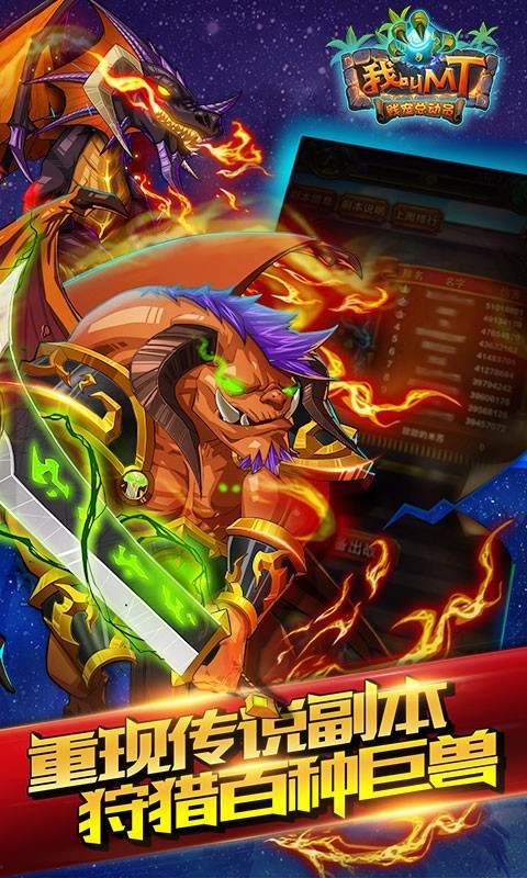 我叫MT百度版 10.0.0.1截图5