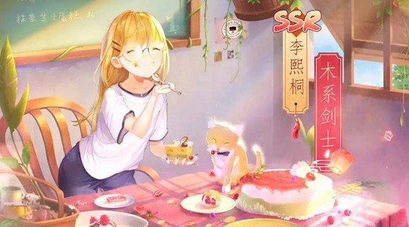 全民校花 1.0.0.6截图4